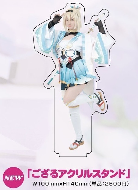 【C105】風真いろは コスプレ アクリルスタンド