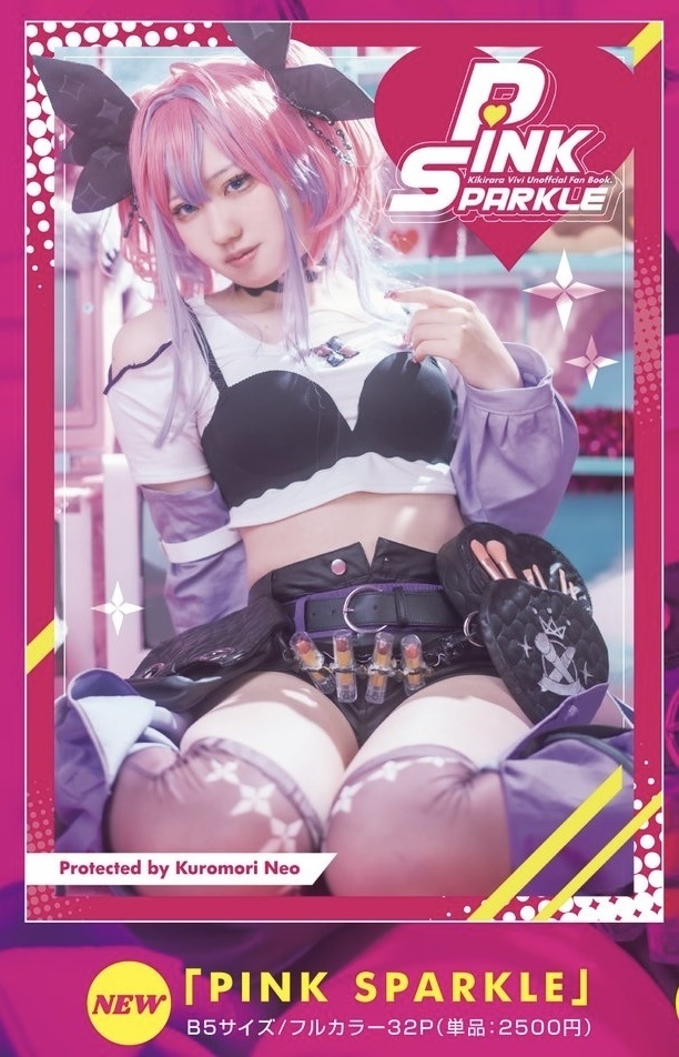 ホロクル9th 写真集 
