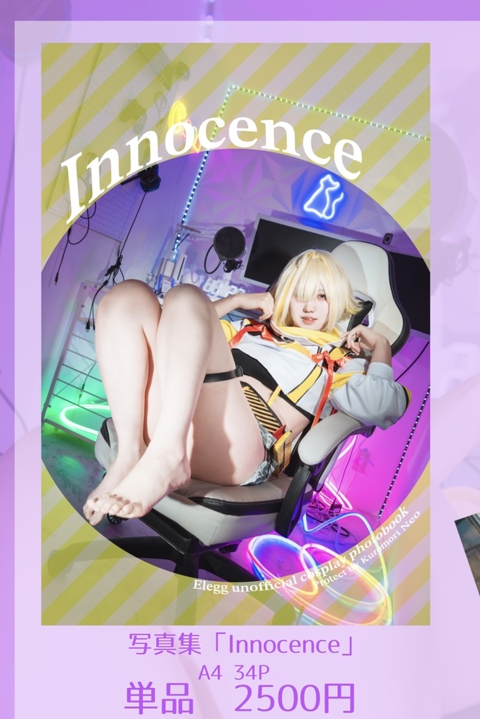 c107 NIKKE エレグ 写真集