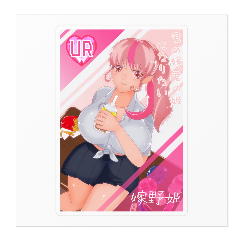 【一周年記念】嫁野姫【UR?】