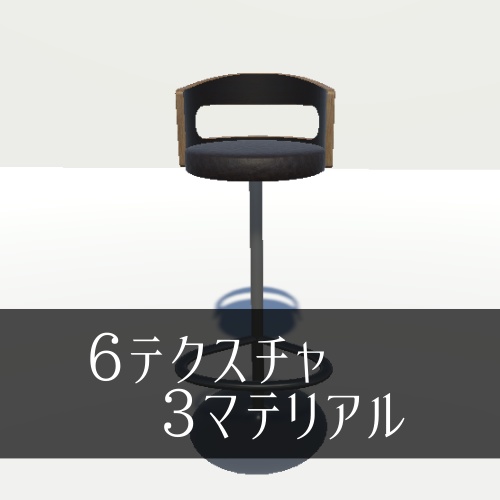 スリムなカウンターチェア