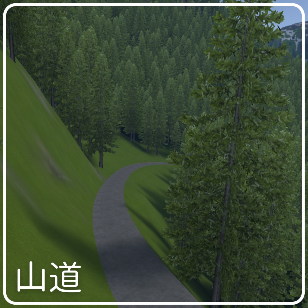 【VRC向け背景アセット】Fjordia