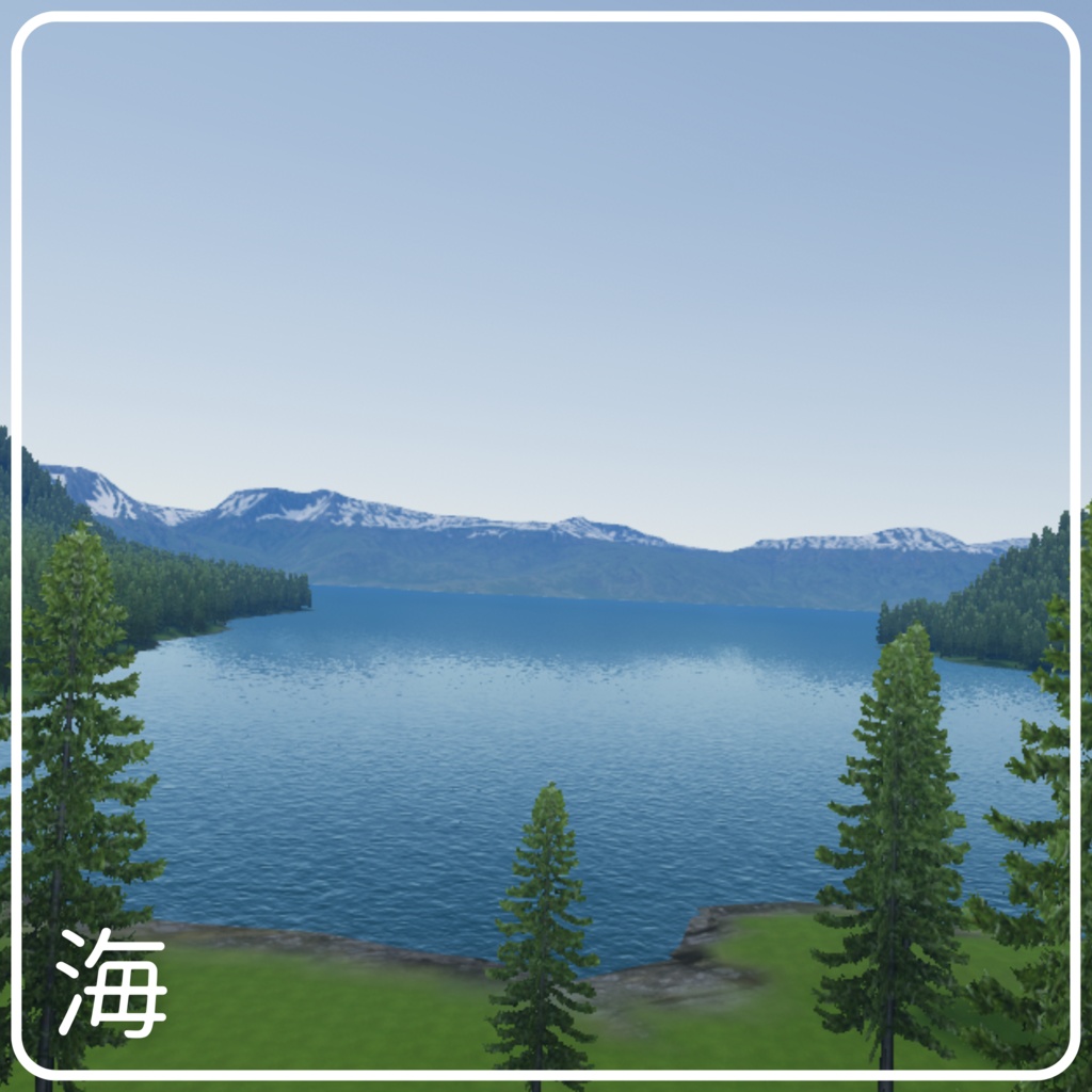 【VRC向け背景アセット】Fjordia