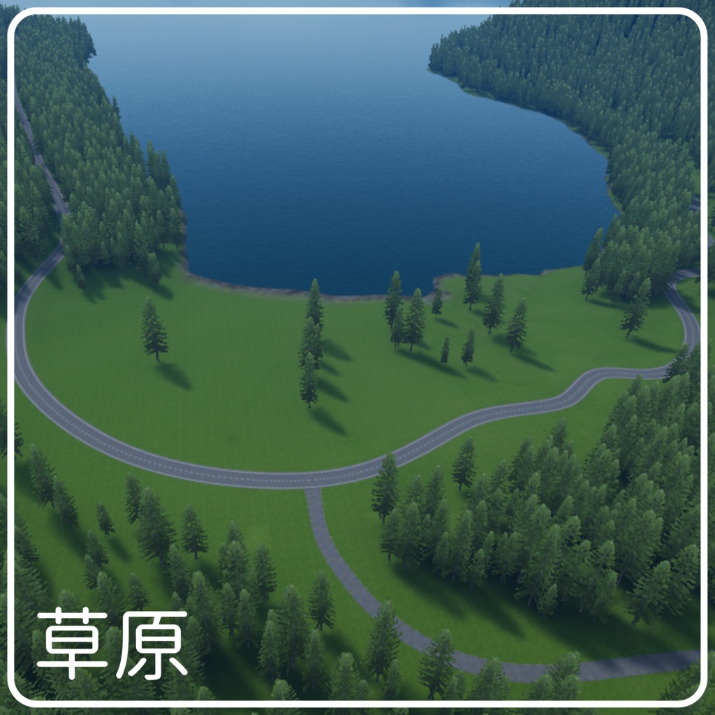 【VRC向け背景アセット】Fjordia