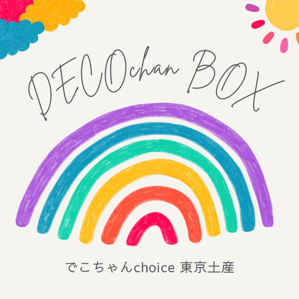 17限定特別プレゼント🎁