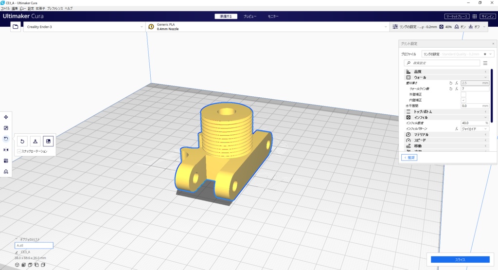 【 3D STL 】S&T Lee-Enfield No.1 Mk1 "Cup" Grenade Discharger 40mm shells Video Available