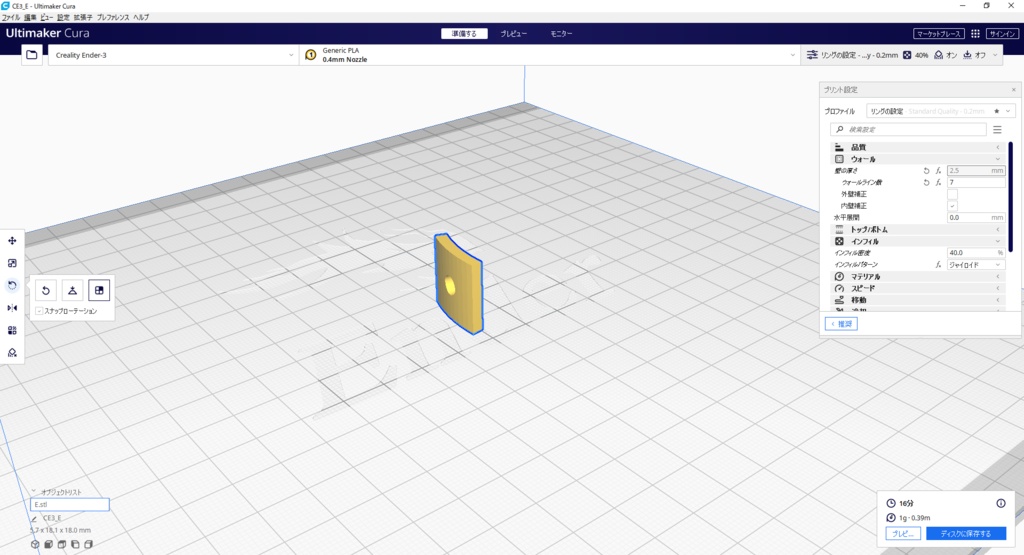 【 3D STL 】S&T Lee-Enfield No.1 Mk1 "Cup" Grenade Discharger 40mm shells Video Available