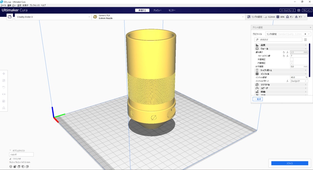 【 3D STL 】S&T Lee-Enfield No.1 Mk1 "Cup" Grenade Discharger 40mm shells Video Available