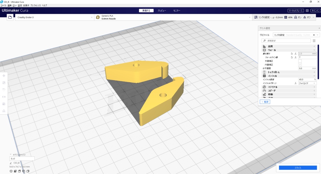 【 3D STL 】S&T Lee-Enfield No.1 Mk1 "Cup" Grenade Discharger 40mm shells Video Available