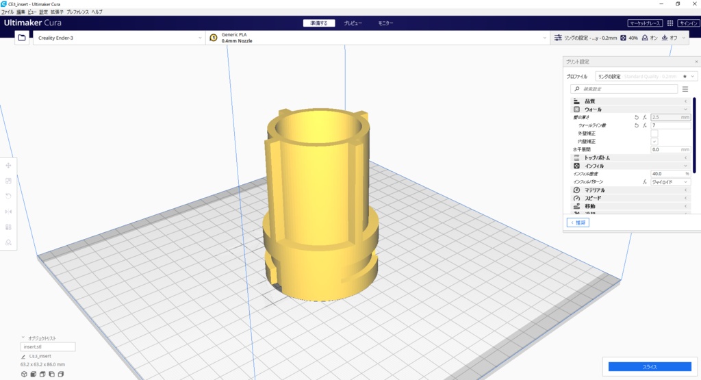 【 3D STL 】S&T Lee-Enfield No.1 Mk1 "Cup" Grenade Discharger 40mm shells Video Available