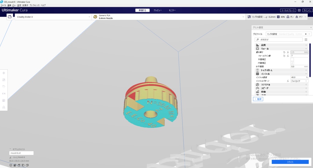 【 3D STL 】Grenade No.36M Mk.1 “Mills Bomb” Firecracer Video Available