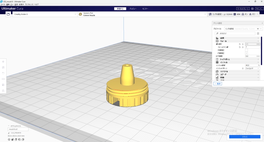 【 3D STL 】Grenade No.36M Mk.1 “Mills Bomb” Firecracer Video Available