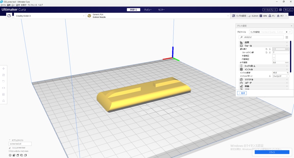【 3D STL 】Grenade No.36M Mk.1 “Mills Bomb” Firecracer Video Available