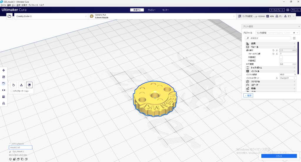 【 3D STL 】Grenade No.36M Mk.1 “Mills Bomb” Firecracer Video Available