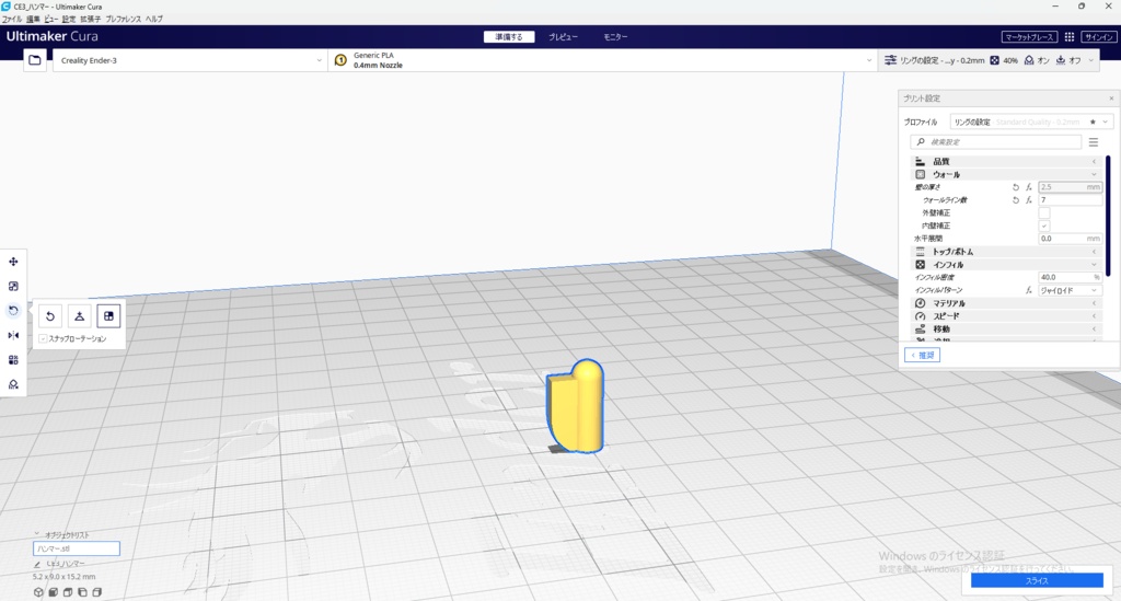 【 3D STL 】Grenade No.36M Mk.1 “Mills Bomb” Firecracer Video Available