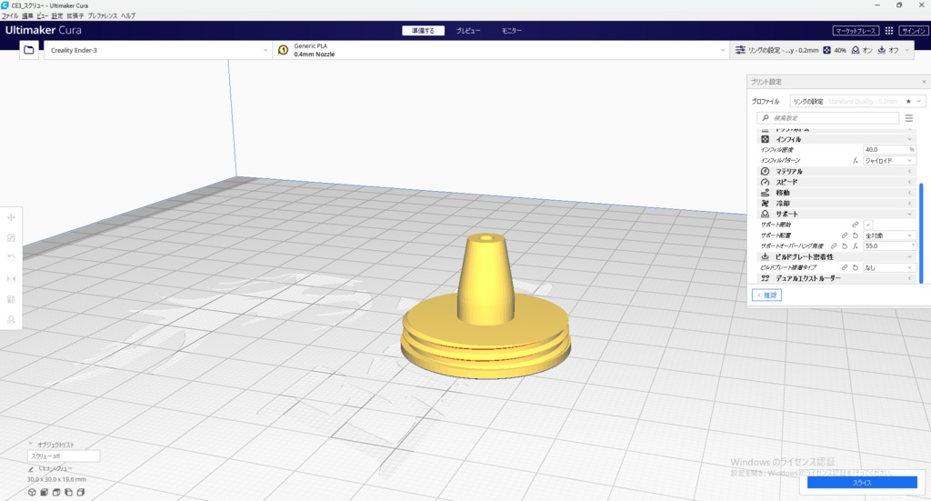 【 3D STL 】Grenade No.36M Mk.1 “Mills Bomb” Firecracer Video Available