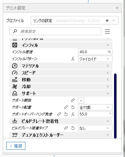 【 3D STL 】Grenade No.36M Mk.1 “Mills Bomb” Firecracer Video Available