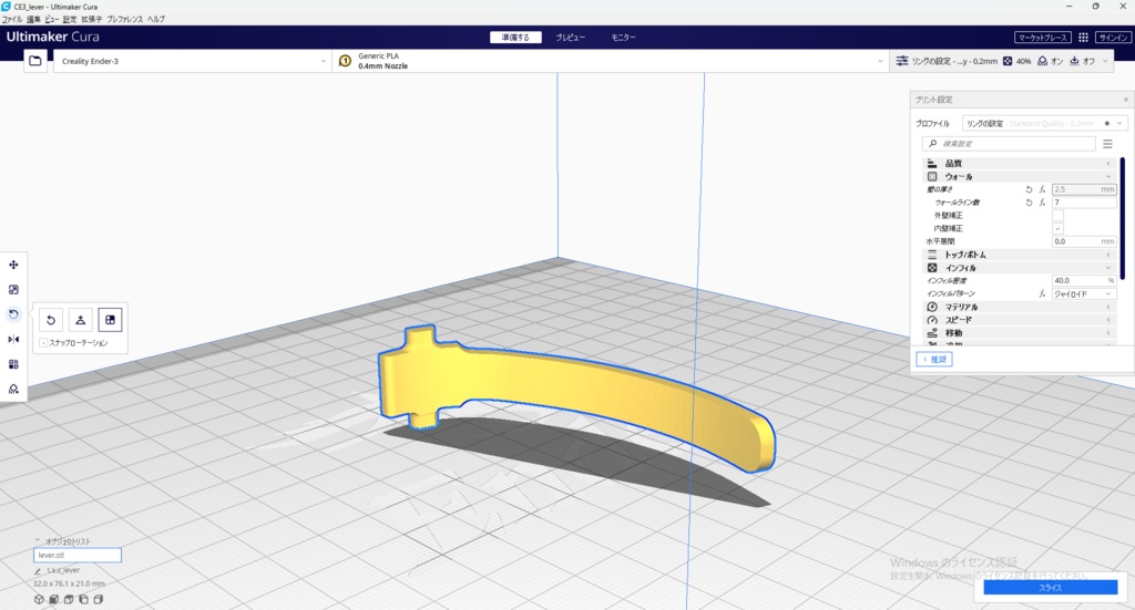 【 3D STL 】Grenade No.36M Mk.1 “Mills Bomb” Firecracer Video Available
