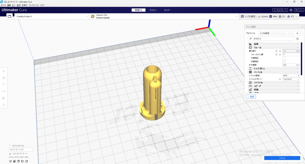 【 3D STL 】Grenade No.36M Mk.1 “Mills Bomb” Firecracer Video Available