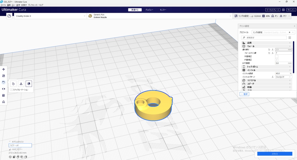 【 3D STL 】Grenade No.36M Mk.1 “Mills Bomb” Firecracer Video Available