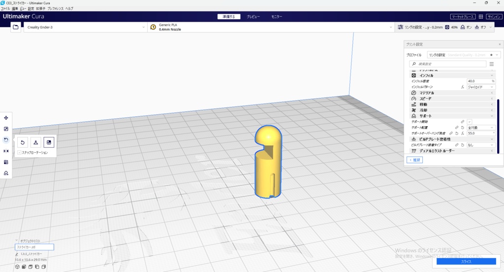 【 3D STL 】Grenade No.36M Mk.1 “Mills Bomb” Firecracer Video Available
