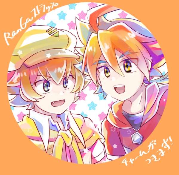 RanGaストラップ