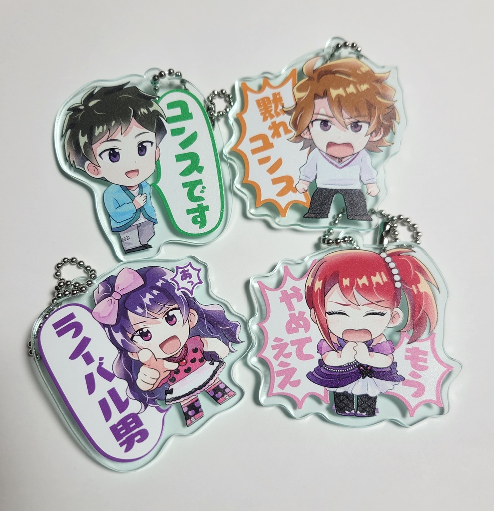 DMFセリフアクキー