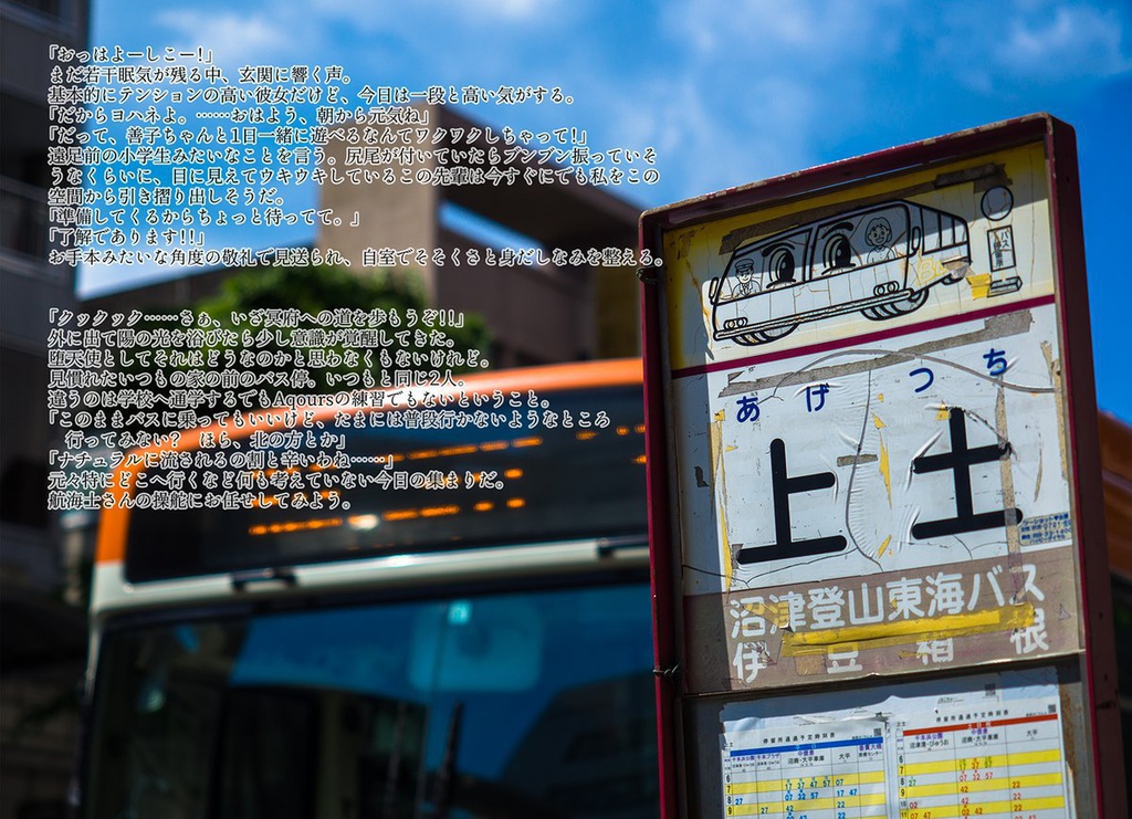 ONE MORE LITTLE DEMON STORY