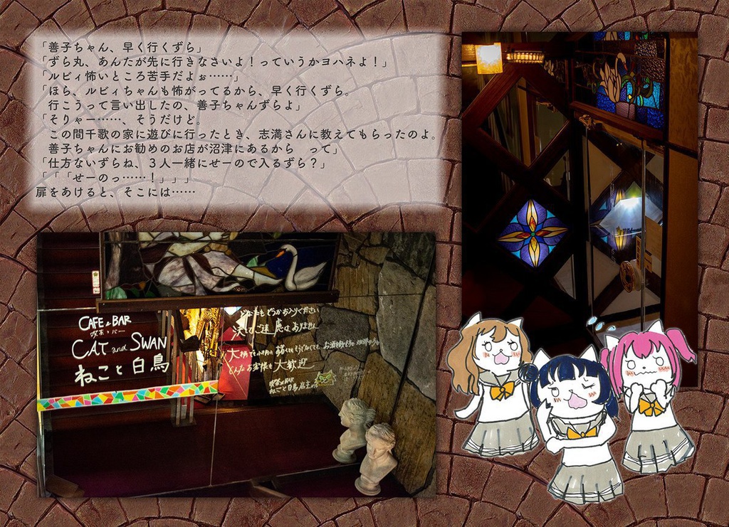 ONE MORE LITTLE DEMON STORY