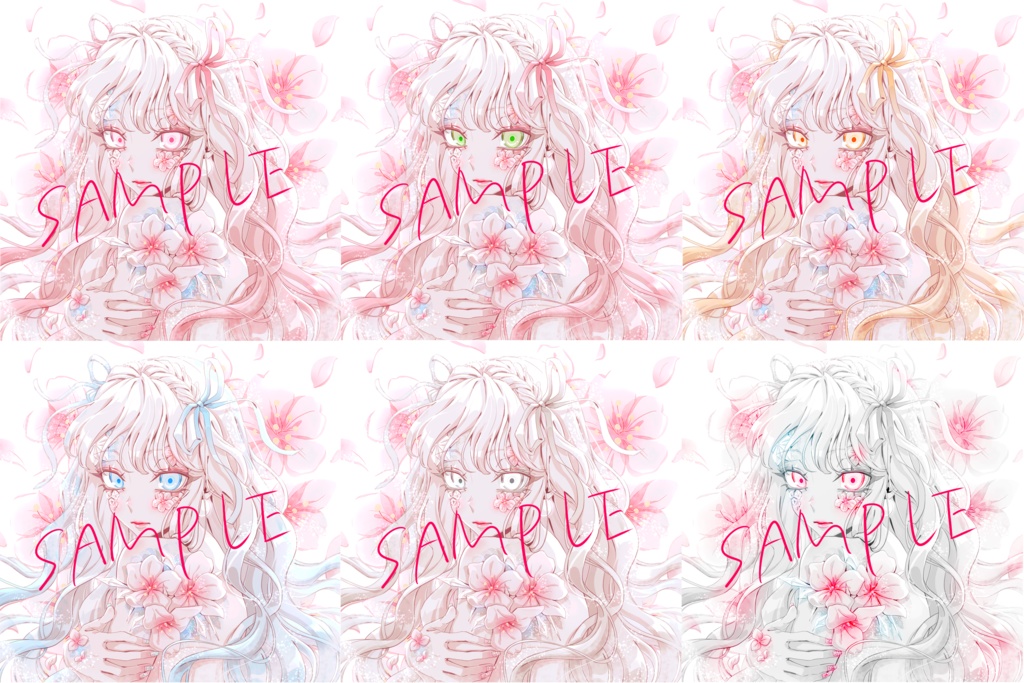 ダウンロードイラスト