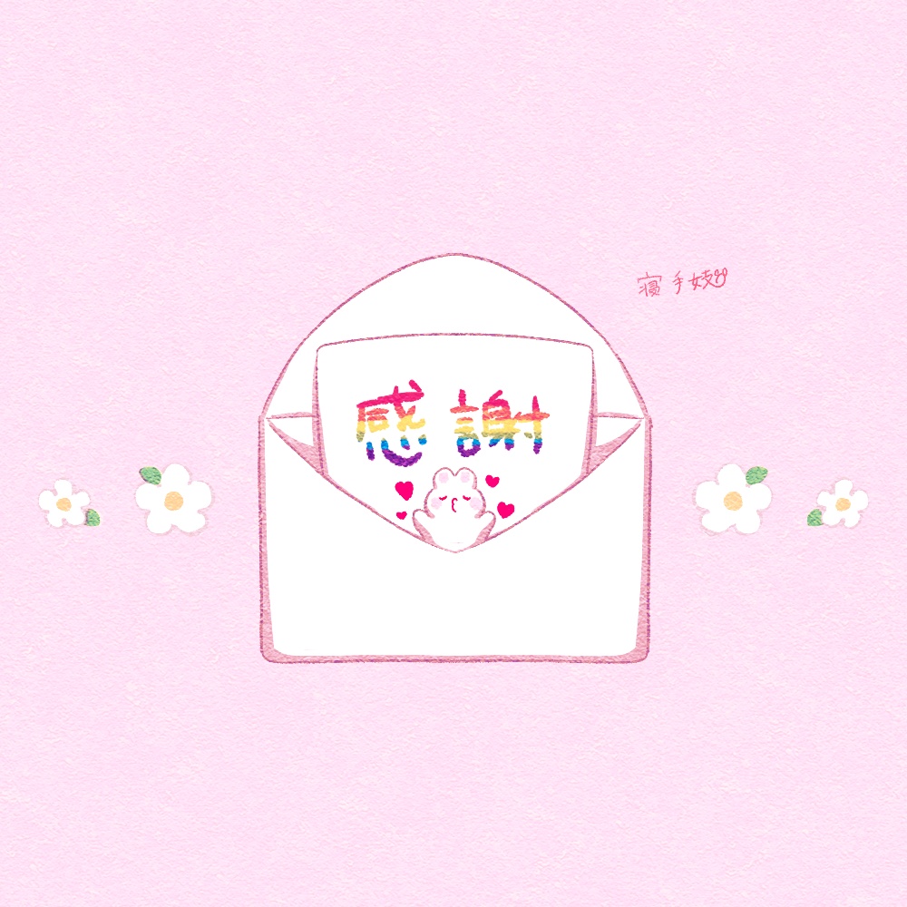 レインボーカーネーション(フリーアイコン、フリー素材)