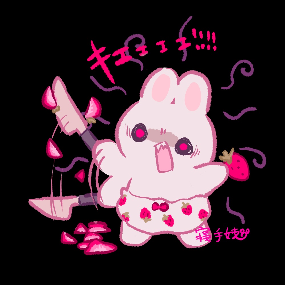 SNSアイコン、観賞用ダウンロードイラスト(いちごぱんつうさぎセット)🍓🐇