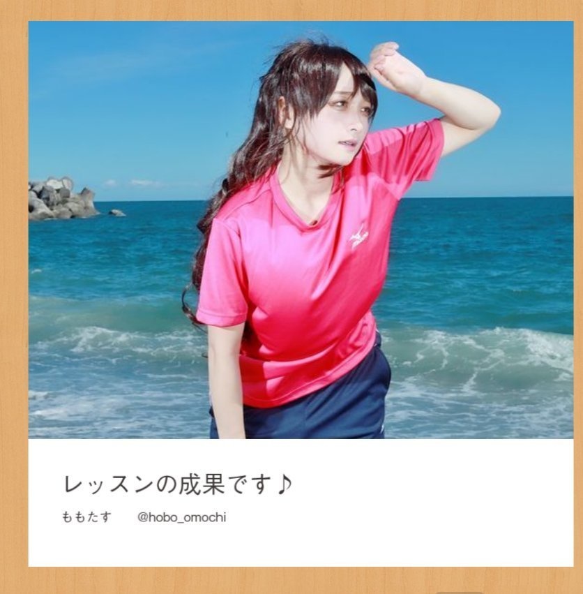 レッスンの成果です♪