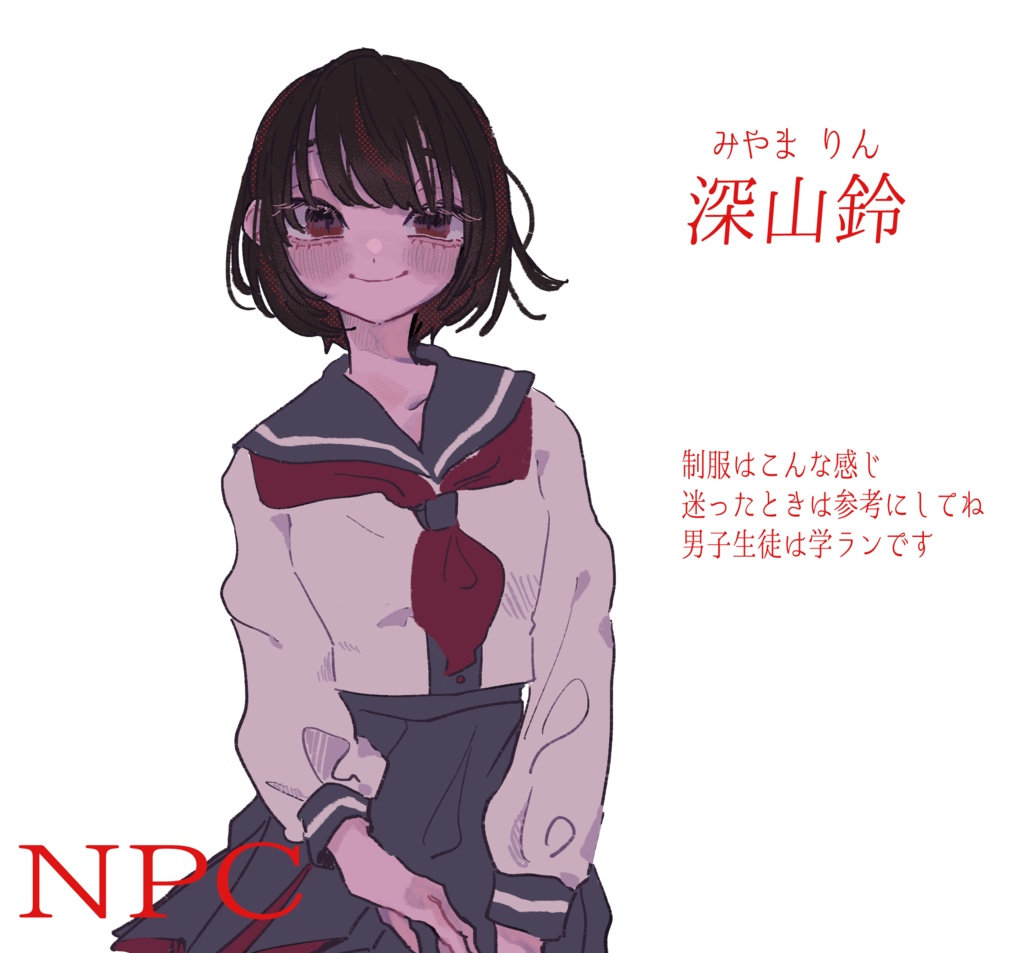【エモクロアTRPG】Summoratorium