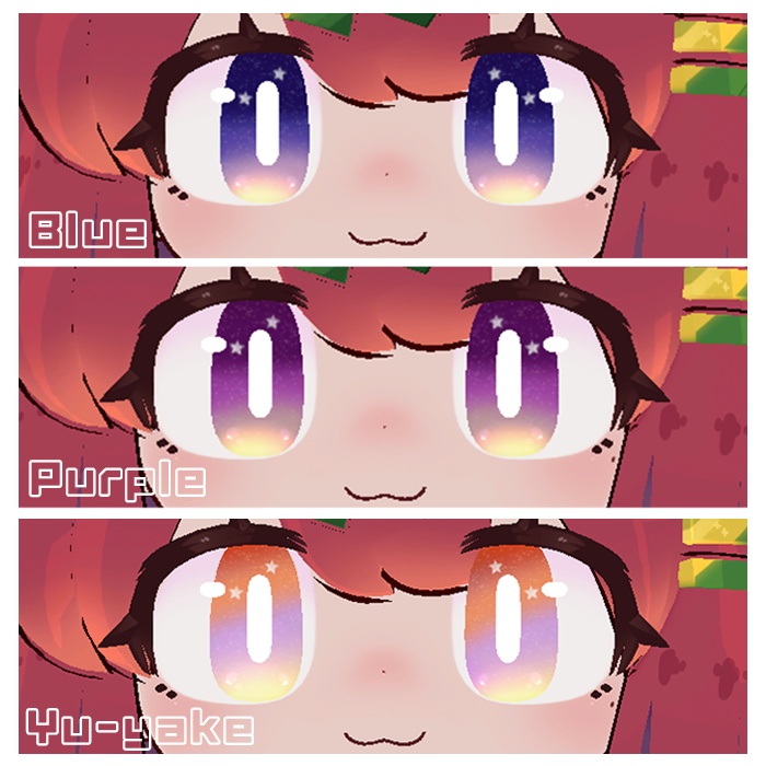 【イサナイ】星空EYE【全3種類】