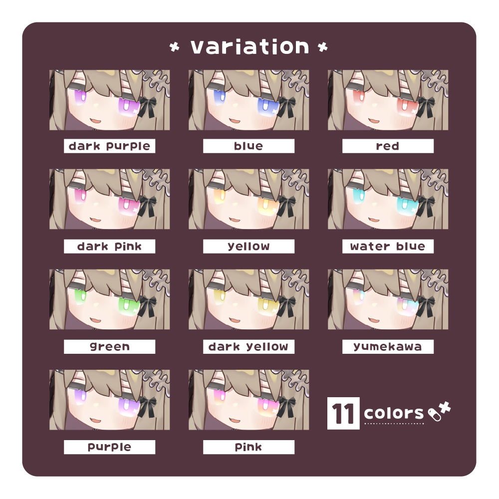 【キプフェル】おくすりEYE 【全11種】