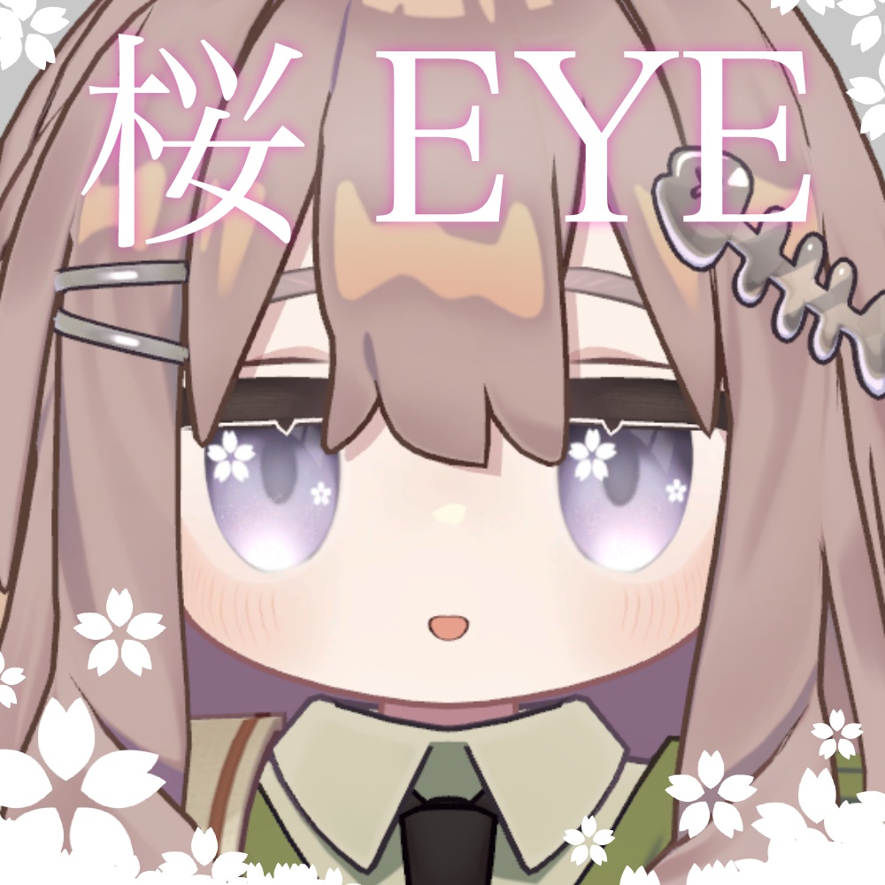 【キプフェル】桜EYE / 全8種類