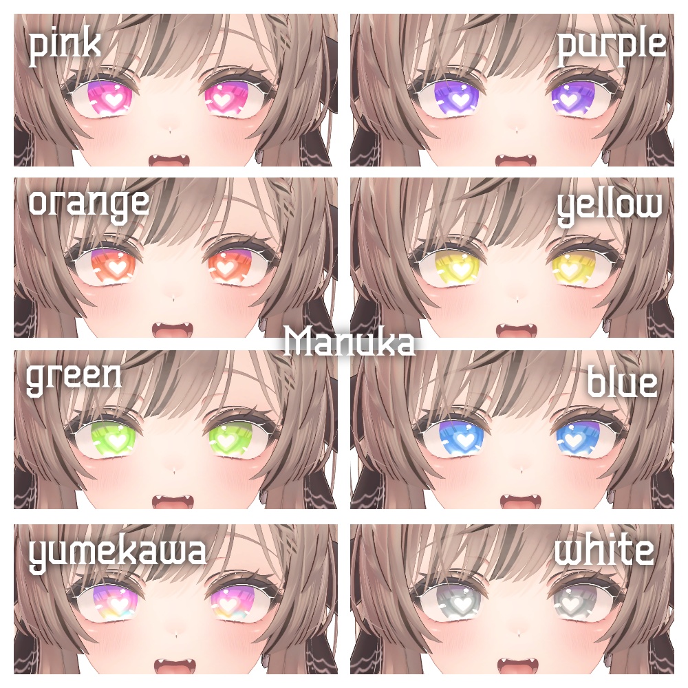 【2アバター対応】ラブラブハートEYE【全8種類】