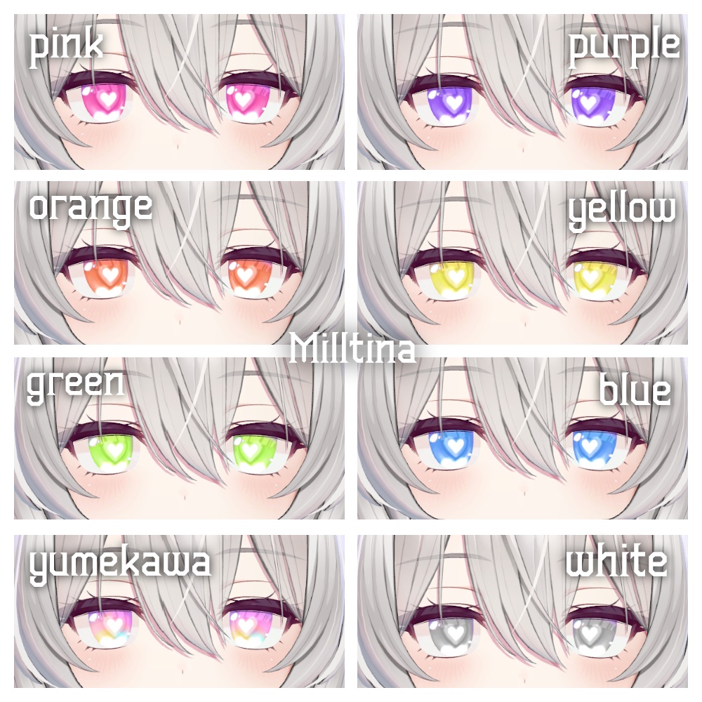 【2アバター対応】ラブラブハートEYE【全8種類】