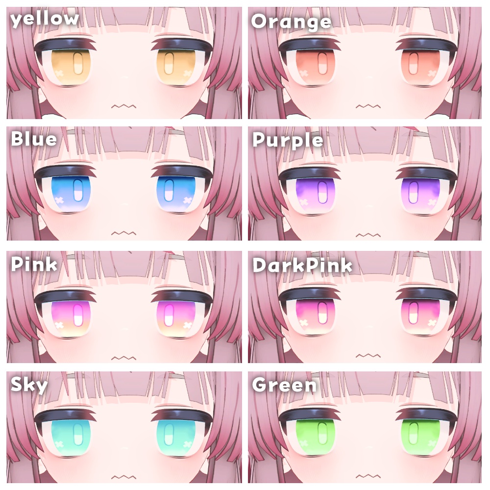 半額セール中【リュミィ】おくすりEYE