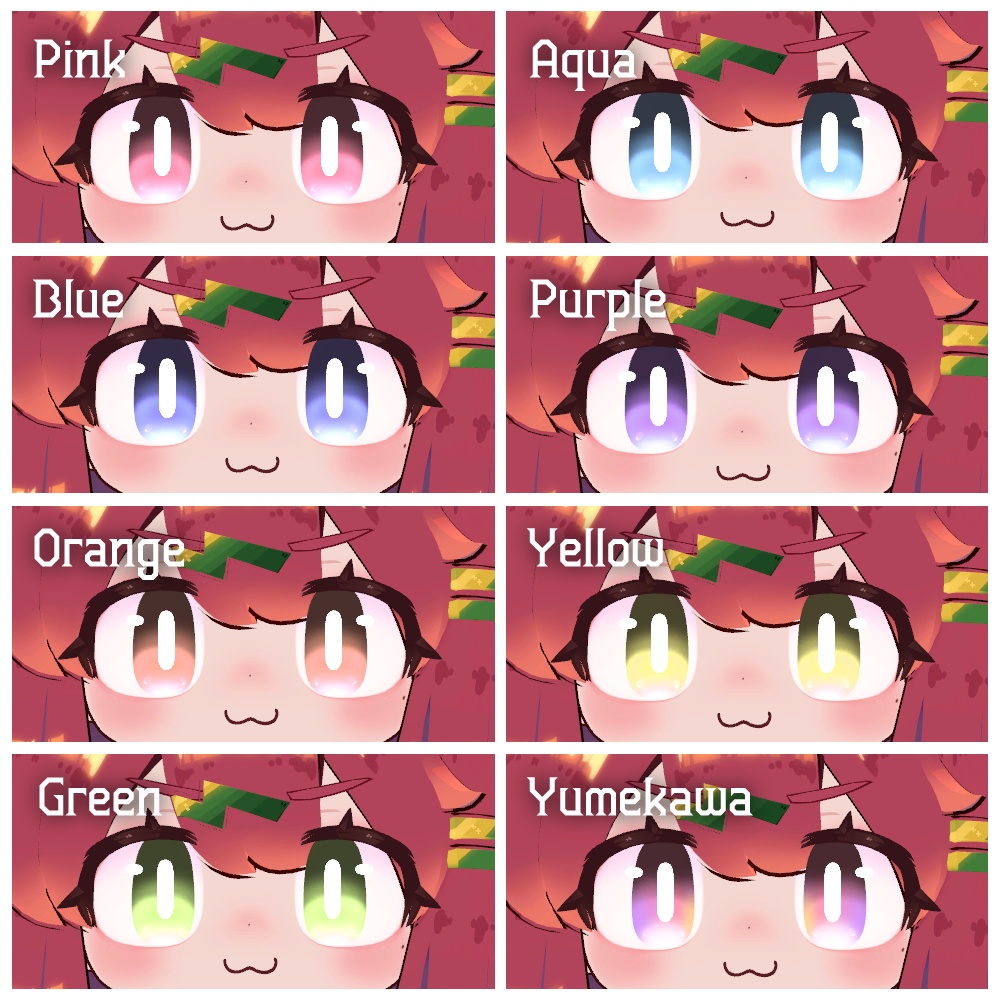 【イサナイ】かわいいEYE【全8種類】