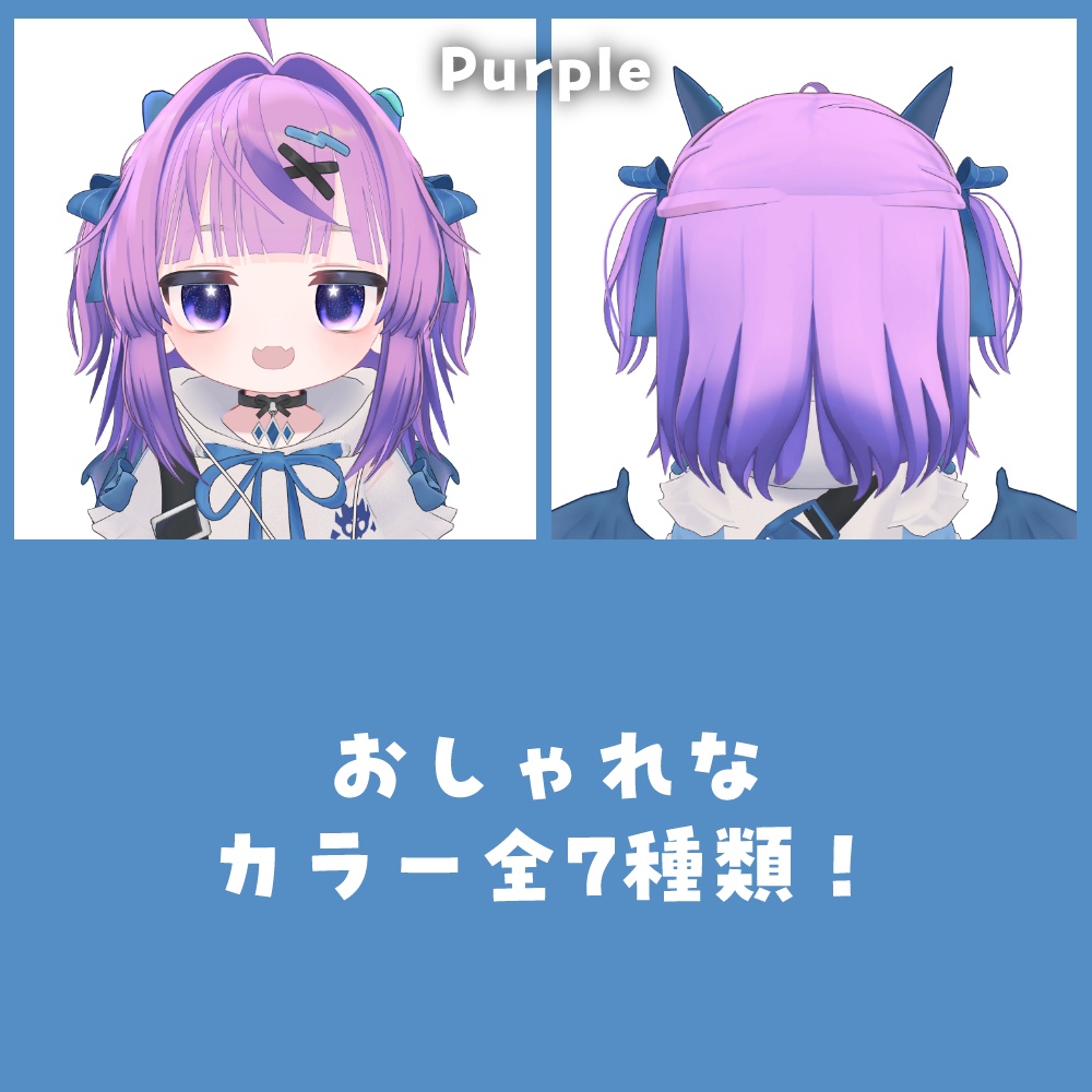 半額セール中【リュミィ】グラデ髪の毛テクスチャ