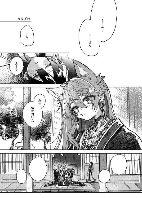 【常設】なんどめ(紹介文要確認)