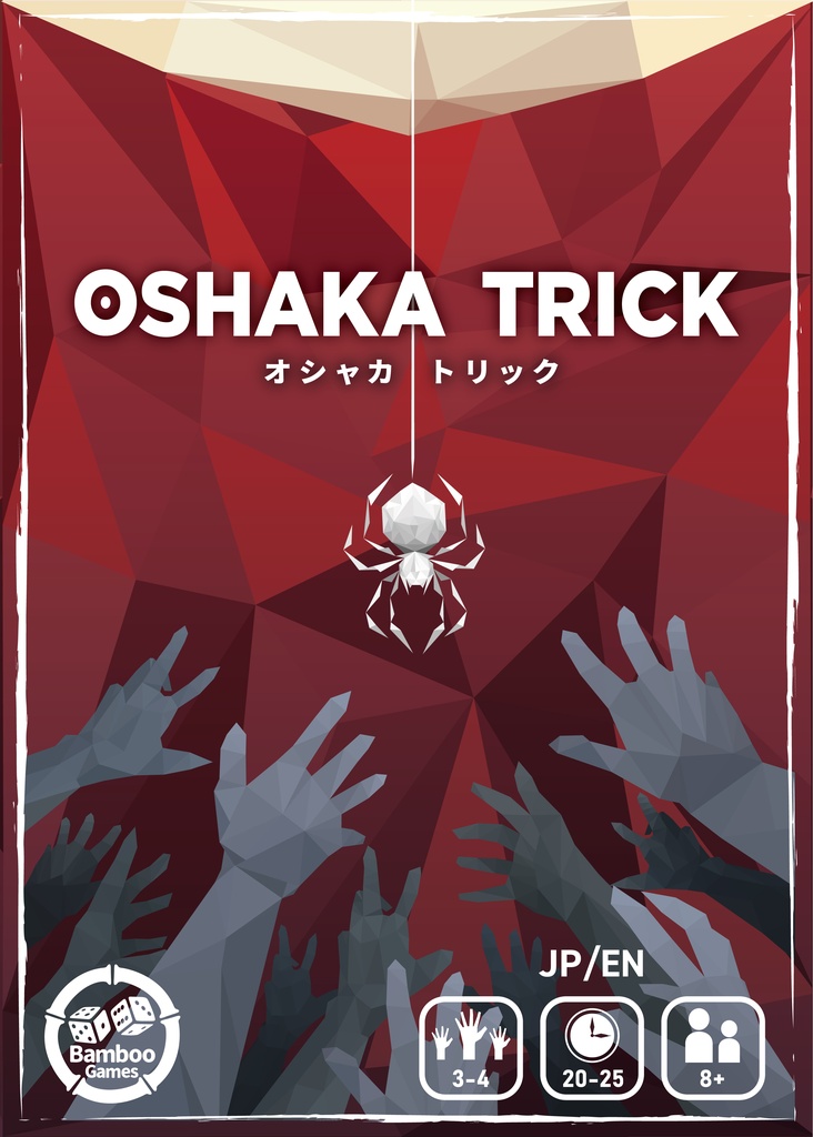オシャカトリック【OSHAKA TRICK】