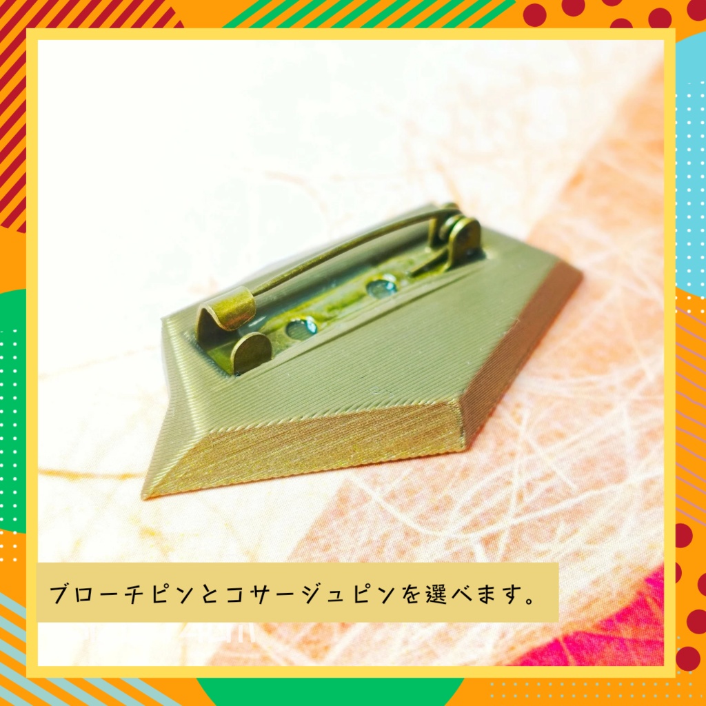 扇のブローチピン 3個セット