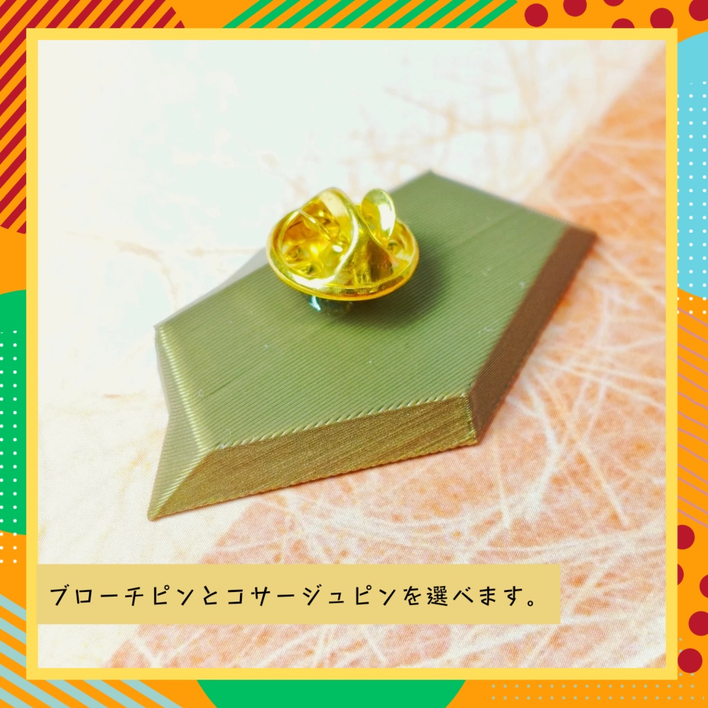 扇のブローチピン 3個セット