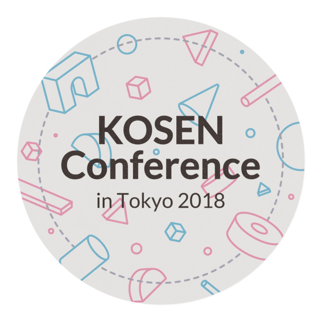 高専カンファレンス in Tokyo 2018 マスキングテープ