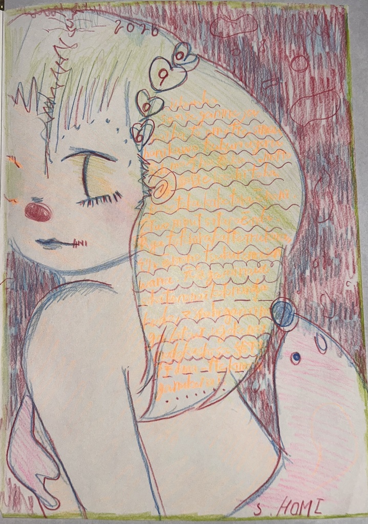 絵日記0906