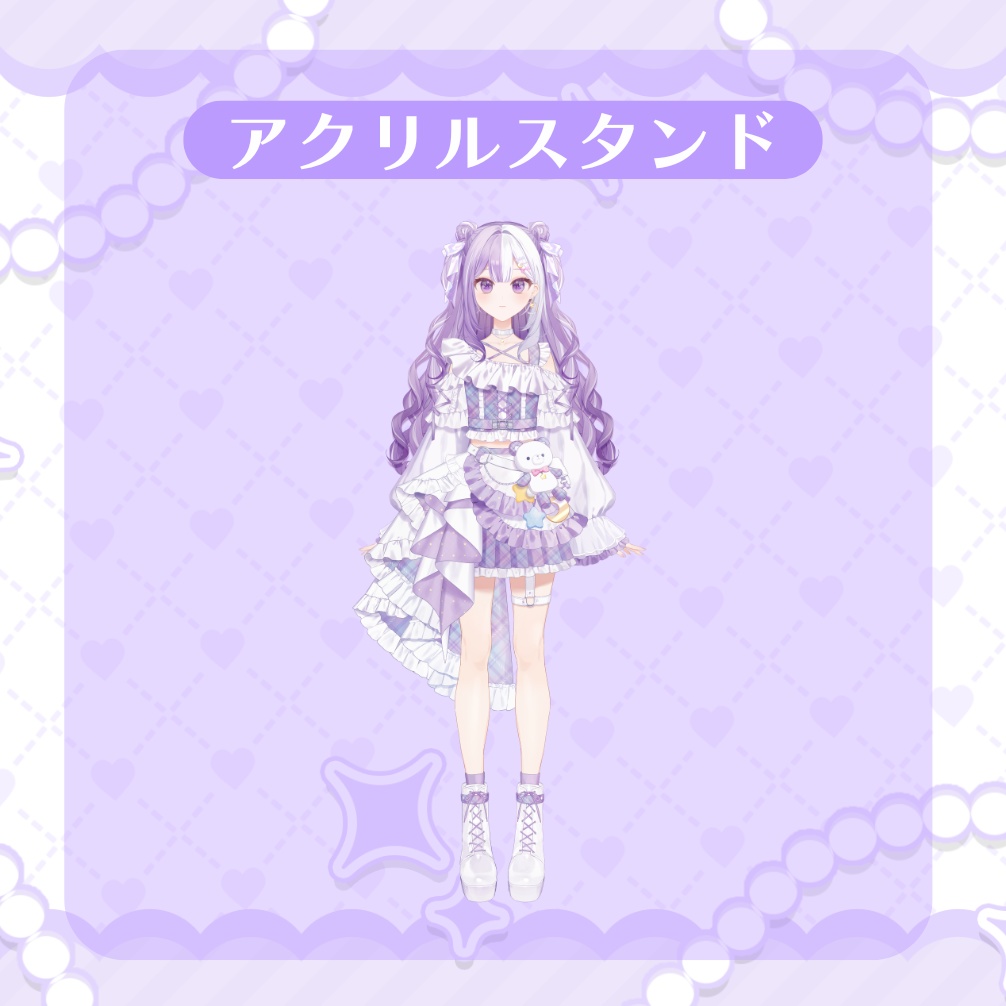 星月りおなデビュー記念グッズ