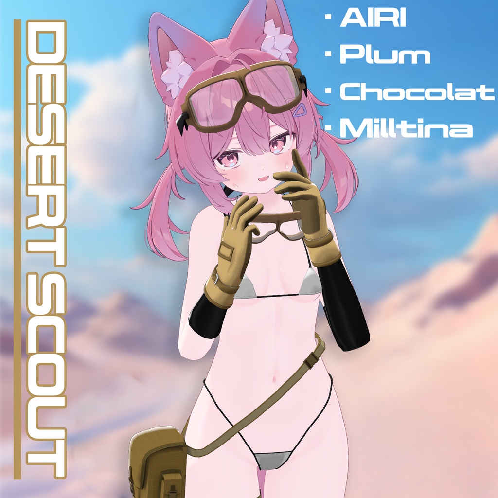 【4 Avatars 】 Desert Scout
